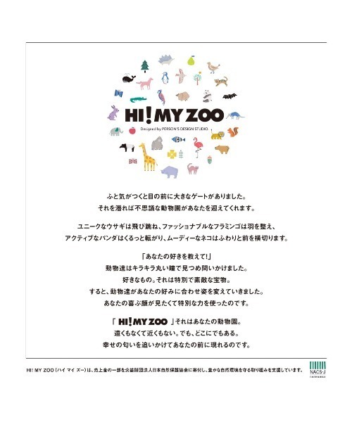 AmiAmi(アミアミ)の「【HI MY ZOO】 キッズサイドゴアレインブーツ / 長靴 防水 TPE 軽量(レインシューズ・キッズ・サックスブルー/ブラック・15cm/19cm/18cm/17cm/16cm)」の4枚目の写真
