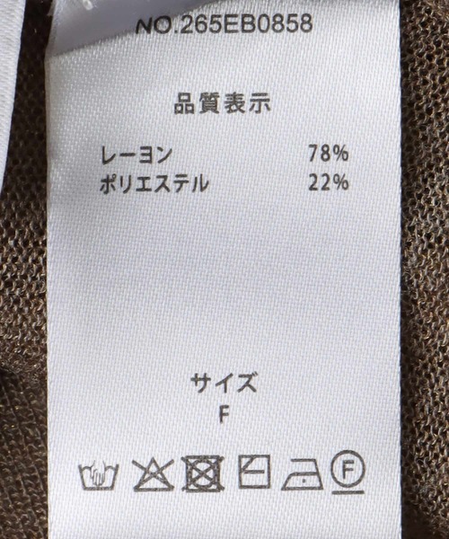 Three Four Time(スリーフォータイム)の「強撚ミックスラメスリットトッパー(カーディガン/ボレロ・レディース・ベージュ/ブラック・FREE)」の11枚目の写真