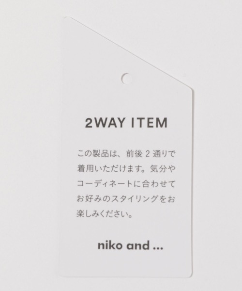 niko and...(ニコアンド)の「2WAYカレッジヘンリープルオーバー(ニット/セーター・レディース・ブラウン/アイボリー/チャコール・MEDIUM/LARGE)」の11枚目の写真