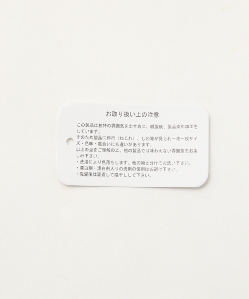 LEPSIM（レプシィム）の「レギュラーデニムジャケット　778430（デニムジャケット・レディース・キナリ/ブルー/ワンウォッシュ・LARGE/MEDIUM）」の21枚目の写真