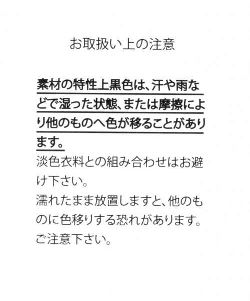GLOBAL WORK（グローバルワーク）の「【キッズ】ザツザイマリンCAP/790731（キャスケット・キッズ・オフホワイト/ブラック・LARGE/MEDIUM）」の6枚目の写真