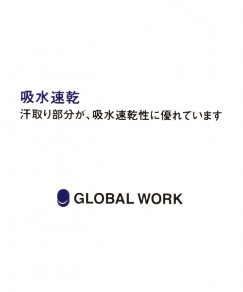 GLOBAL WORK（グローバルワーク）の「【キッズ】ザツザイマリンCAP/790731（キャスケット・キッズ・オフホワイト/ブラック・LARGE/MEDIUM）」の5枚目の写真