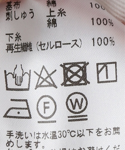 SLOBE IENA（スローブイエナ）の「SLOBE IENA Fi.m レーススカート（スカート・レディース・ホワイト・36/38）」の11枚目の写真