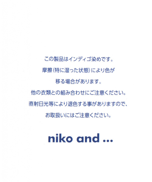 niko and...（ニコアンド）の「オリジナルニコロゴトート2WAYバッグ（トートバッグ・レディース・ブラック/ブルー/ホワイト・0）」の17枚目の写真