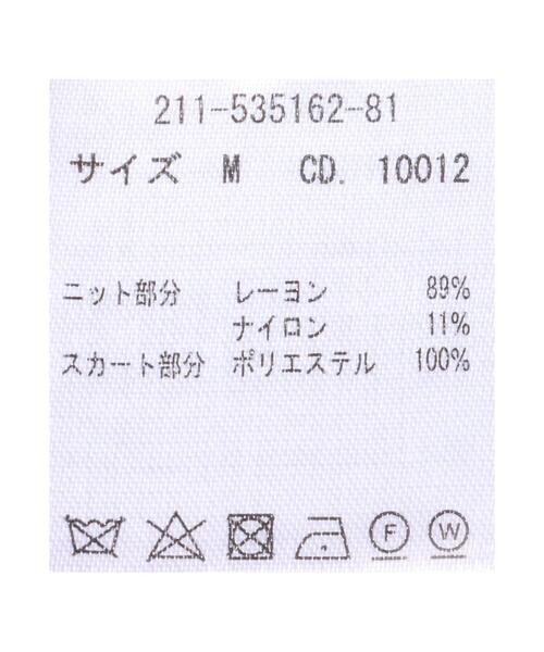 Allamanda（アラマンダ）の「ノースリニットドッキング／ワンピース（ワンピース・レディース・ライトグレー/ブラック系その他6/ピンクベージュ/ライトベージュ・M）」の13枚目の写真
