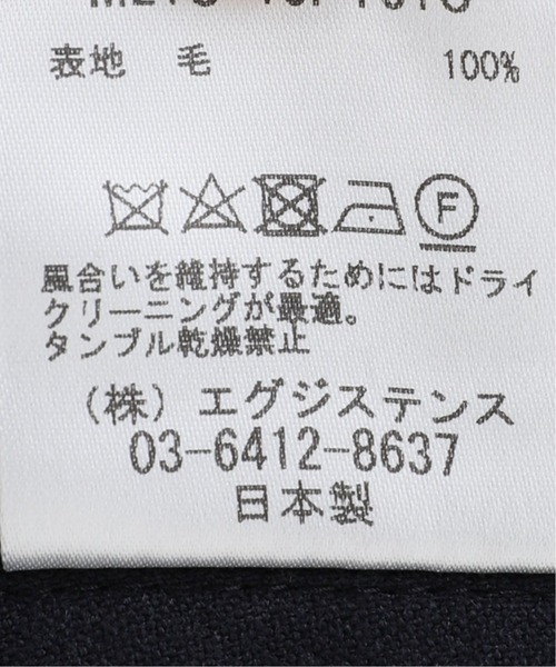 marka（マーカ）の「【marka / マーカ】super120’s BEAVER GYM PANTS（その他パンツ・メンズ・ネイビー・2/3）」の7枚目の写真