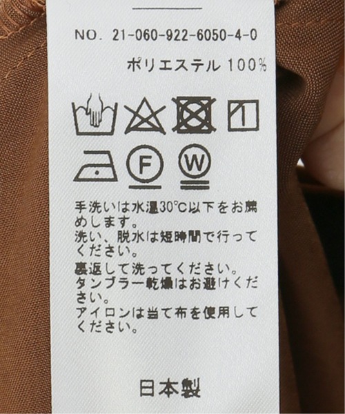 plage（プラージュ）の「【R’IAM】サテンスカート◆（スカート・レディース・ホワイト/キャメル・36/38/34）」の15枚目の写真