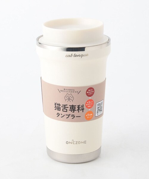 212 KITCHEN STORE(トゥワントゥキッチンストア)の「猫舌専科タンブラー 320ml ホワイト(グラス/マグカップ/タンブラー・レディース・その他・00)」の4枚目の写真