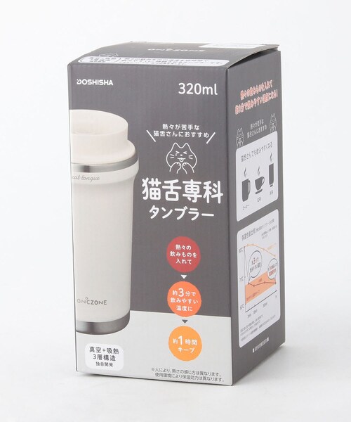 212 KITCHEN STORE(トゥワントゥキッチンストア)の「猫舌専科タンブラー 320ml ホワイト(グラス/マグカップ/タンブラー・レディース・その他・00)」の6枚目の写真