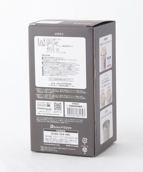 212 KITCHEN STORE(トゥワントゥキッチンストア)の「猫舌専科タンブラー 320ml ホワイト(グラス/マグカップ/タンブラー・レディース・その他・00)」の2枚目の写真