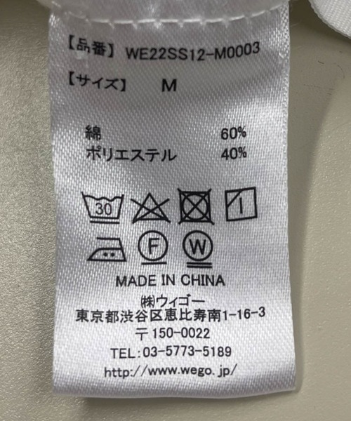 WEGO（ウィゴー）の「WEGO/ワイドシェフパンツ（チノパンツ・メンズ・ホワイト/ブラック/ベージュ/ダークグリーン/ライトパープル/ピンク/ターコイズブルー/その他1/その他2/イエロー/パープル系その他/レッド/ブルー/その他3・SMALL/LARGE/MEDIUM）」の15枚目の写真