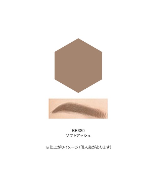 INTEGRATE（インテグレート）の「インテグレート　ニュアンスアイブローマスカラ（アイブロウ・レディース・BR380　ソフトアッシュ/BR671　モカブラウン/BR672　ナチュラルブラウン/BR773　アッシュブラウン/BR774　ミルクブラウン・ﾌﾘ-）」の12枚目の写真