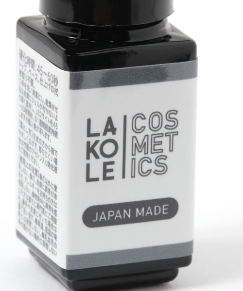 LAKOLE(ラコレ)の「かんたんジェルネイル / 266081(マニキュア/ジェルネイル・レディース・その他6/その他13/その他4/その他8/その他15/その他5/その他14/その他11/その他16/その他12/その他10/その他7/その他3/その他9/その他2/その他1・FREE)」の22枚目の写真