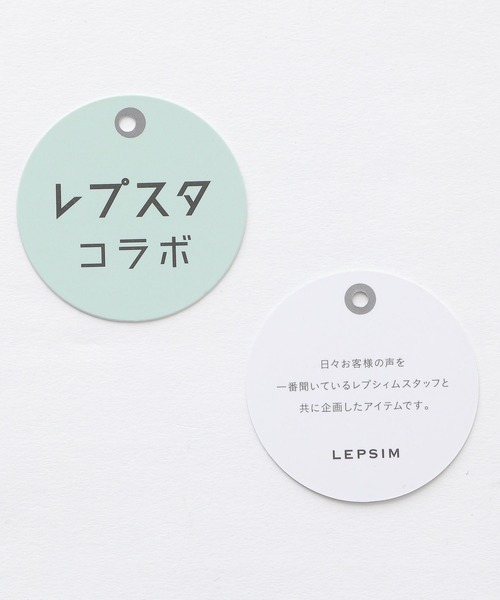 LEPSIM（レプシィム）の「キレイめジレ[2022春夏]　264332（その他アウター・レディース・グレイッシュベージュ/ネイビー/ライム・TALL/FREE）」の15枚目の写真
