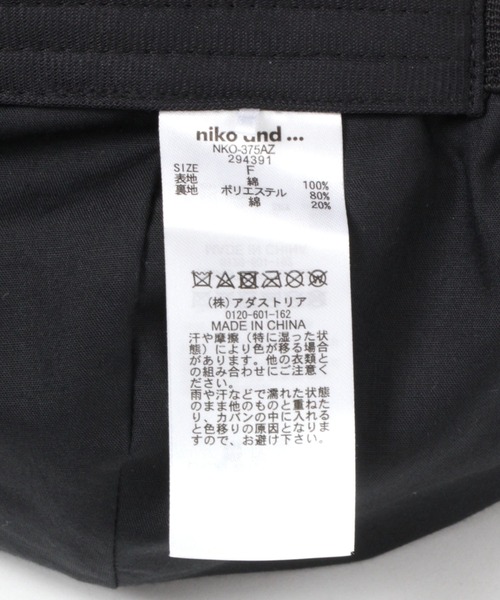 niko and...（ニコアンド）の「オリジナルコーデュロイキャスケット（キャスケット・レディース・ブラック/モカ/アイボリー・FREE）」の14枚目の写真