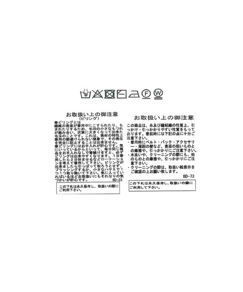 RIVE DROITE(リヴドロワ)の「セットで着映える!/セットアップニットタートルベスト×ワンピース(ワンピース・レディース・ベージュ/ブラック/チャコールグレー・FREE)」の5枚目の写真