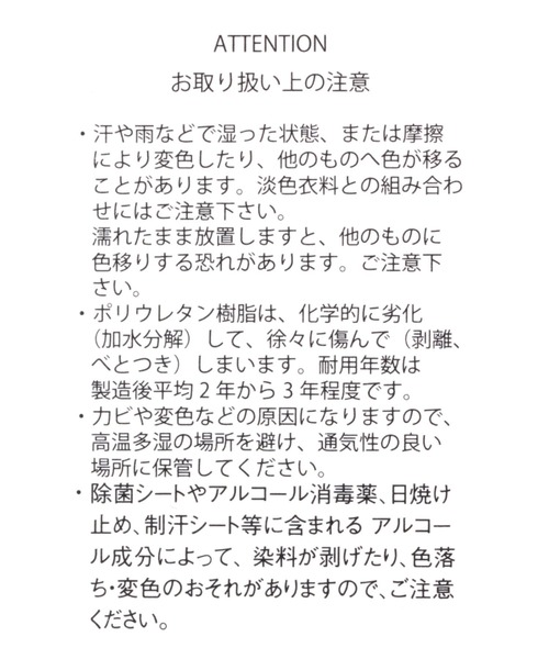 GLOBAL WORK(グローバルワーク)の「スクエアショルダーS/176582(ショルダーバッグ・レディース・ベージュ/ブラック/オフホワイト・FREE)」の18枚目の写真