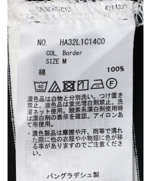 AMERICAN HOLIC（アメリカンホリック）の「袖タックボリュームスリーブカットプルオーバー（Tシャツ/カットソー・レディース・ラベンダー/グリーン系その他3/オフホワイト/その他7・M/L）」の20枚目の写真