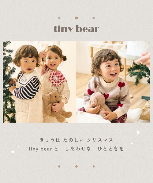 apres les cours（アプレレクール）の「tiny bear 襟付きトレーナー（スウェット・キッズ・アイボリー/その他2・80/90/100/110/120）」の3枚目の写真