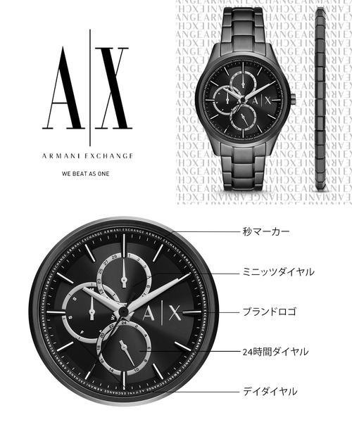 アルマーニ・エクスチェンジ 腕時計 メンズ アナログ ステンレス