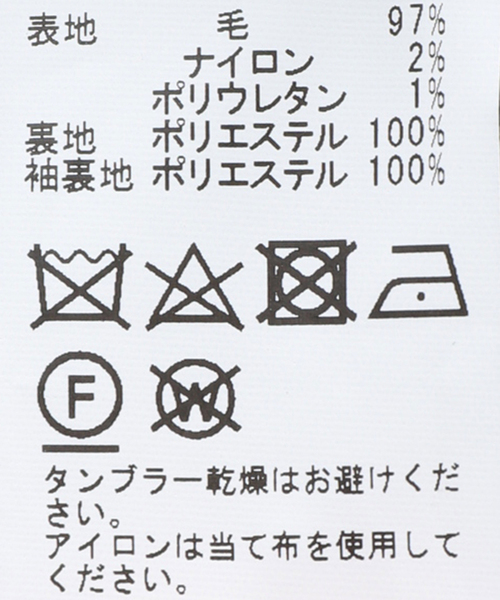 EDIFICE（エディフィス）の「【La.French】ダブル 4ボタンジャケット (CERRUTI ブルーストライプ)（その他アウター・メンズ・ダークブルー・46/44/48）」の5枚目の写真