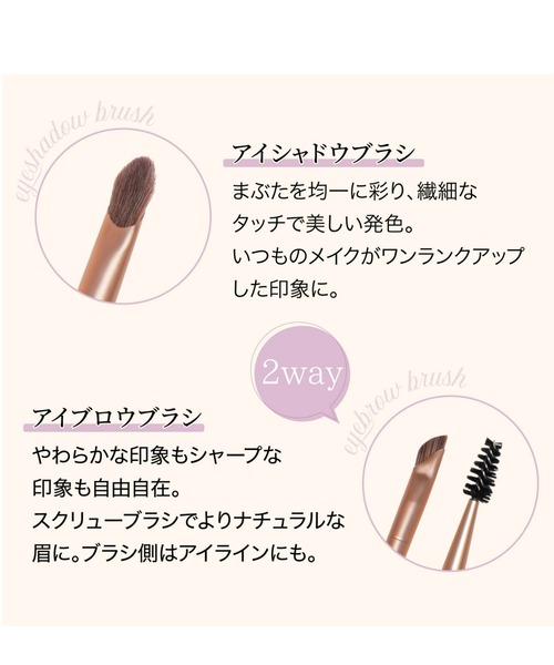 MilleFee（ミルフィー）の「フェアリーメイクアップブラシセット