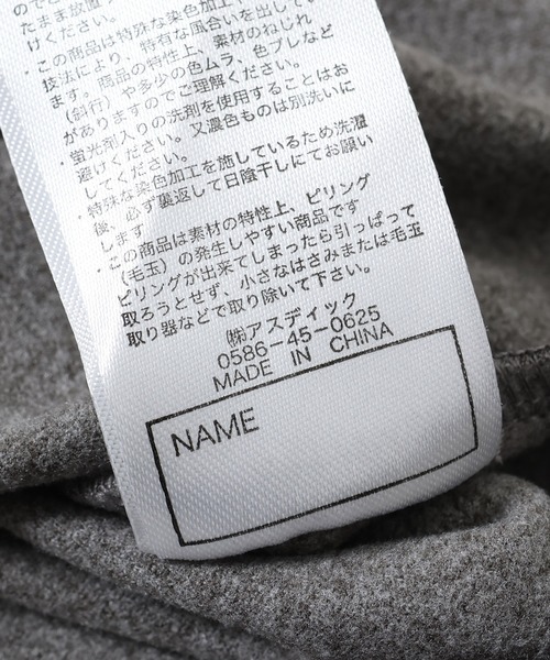 KRIFF MAYER Kid's Collection(クリフメイヤーキッズコレクション)の「もちのびプリントロンT(CAT)(Tシャツ/カットソー・キッズ・ブラウン/ブルー/グレー/グリーン・120/170/160/150/140/130)」の14枚目の写真