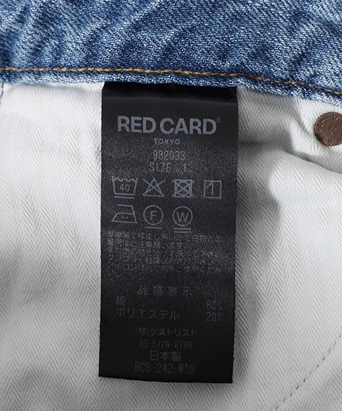 RED CARD TOKYO（レッドカード）の「RED CARD TOKYO / レッドカード トーキョー：Cameron：98203301alt[DEA]（デニムスカート・レディース・ブルー系その他・2）」の6枚目の写真