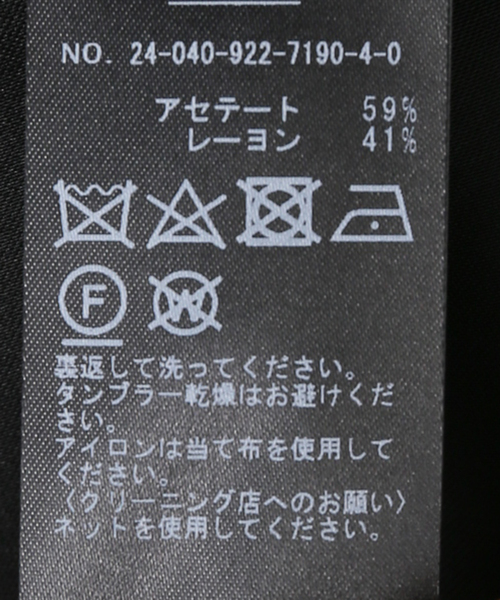 plage（プラージュ）の「camiドレス（ワンピース・レディース・ブラック・36/38）」の17枚目の写真