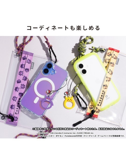 Hamee(ハミィ)の「ポケットモンスター/ポケモン DIVAID クリアサコッシュ 各種スマートフォン対応(ショルダーバッグ・レディース・ブラウン系その他/イエロー/パープル/その他1・FREE)」の7枚目の写真