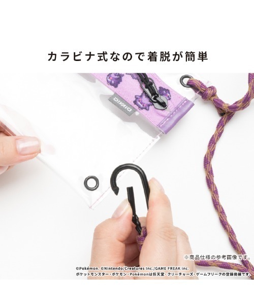 Hamee(ハミィ)の「ポケットモンスター/ポケモン DIVAID クリアサコッシュ 各種スマートフォン対応(ショルダーバッグ・レディース・ブラウン系その他/イエロー/パープル/その他1・FREE)」の9枚目の写真