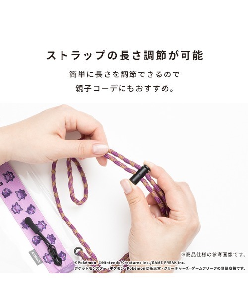 Hamee(ハミィ)の「ポケットモンスター/ポケモン DIVAID クリアサコッシュ 各種スマートフォン対応(ショルダーバッグ・レディース・ブラウン系その他/イエロー/パープル/その他1・FREE)」の11枚目の写真