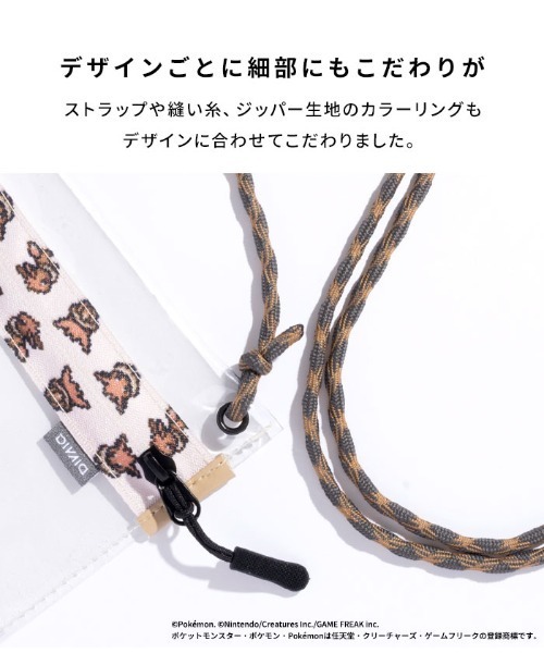 Hamee(ハミィ)の「ポケットモンスター/ポケモン DIVAID クリアサコッシュ 各種スマートフォン対応(ショルダーバッグ・レディース・ブラウン系その他/イエロー/パープル/その他1・FREE)」の12枚目の写真