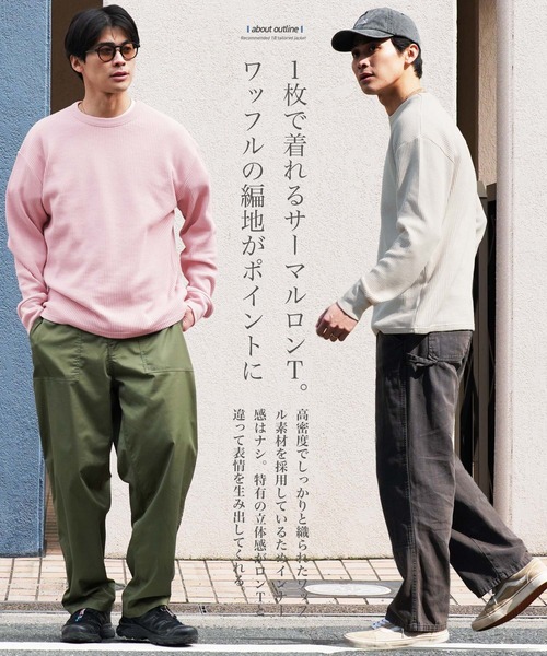 jiggys shop(ジギーズショップ)の「ワッフル編み サーマル クルーネック ロンT カットソー(Tシャツ/カットソー・メンズ・ブラック/アイボリー/ピンク系その他/チャコールグレー/ホワイト・MEDIUM/X-LARGE/LARGE)」の17枚目の写真