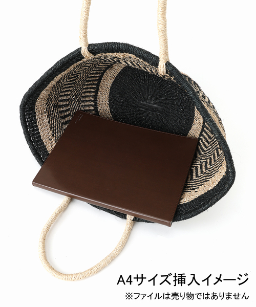 【新品】 かごバッグ　バグマティ　ブラウン セール】【BAGMATI/バグマティ】ビッグラウンドカゴバッグ（かご
