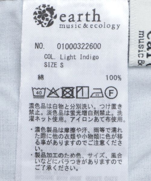 earth music&ecology（アースミュージックアンドエコロジー）の「フロントタックデニムパンツ（デニムパンツ・レディース・ライトインディゴブルー/ブラック・S/M）」の14枚目の写真