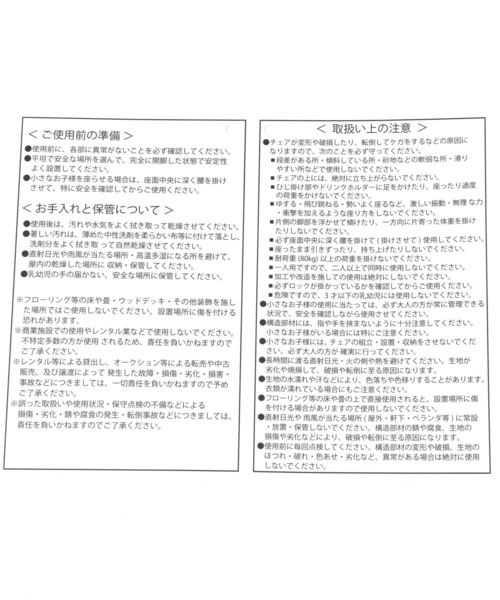 niko and...（ニコアンド）の「【CITY CREEK】リクライニングチェア（アウトドアグッズ・レディース・グリーン・0）」の18枚目の写真