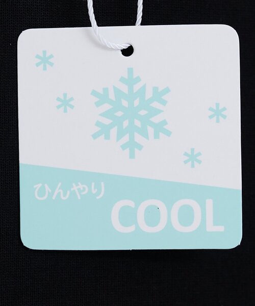 natural couture(ナチュラルクチュール)の「【sherbet line】接触冷感 タックフリルT(Tシャツ/カットソー・レディース・ピンク/ライトベージュ/オフホワイト/ブルー/ブラック・FREE)」の9枚目の写真