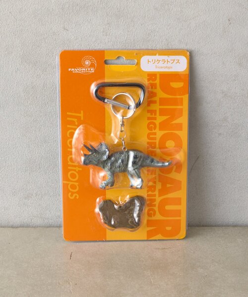BIRTHDAY BAR（バースデイバー）の「リアルフィギュアキーリング ダイナソーシリーズ（チャーム・キッズ・モスグリーン/ブラウン/ブラウン系その他/オレンジ・0）」の15枚目の写真