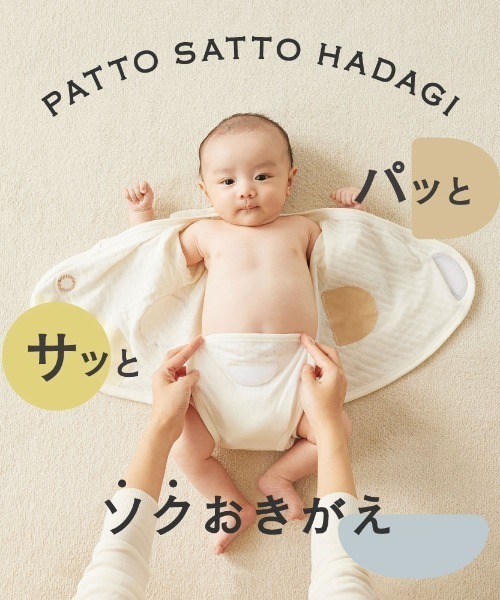 10mois（ディモワ）の「【10mois(ディモワ)】PATTO SATTO OMEKASHI (半袖襟フリル) 50-60・60-70cm（肌着・キッズ・ピンク・50-60cm/60-70cm）」の8枚目の写真