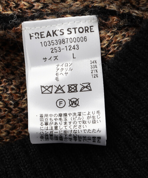 McGREGOR（マックレガー）の「McGREGOR COLLECTION/マックレガー コレクション 別注 リラックスフィット モヘアニットカーディガン（カーディガン/ボレロ・メンズ・ブラック/グリーン/レオパード/その他9/ブラウン・MEDIUM/LARGE）」の17枚目の写真