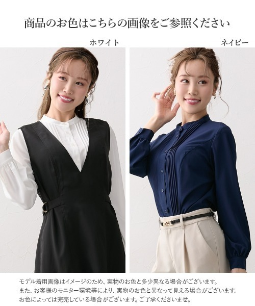 Nissen glamor(ニッセングラマー)の「【大きい胸専用】長袖ピンタックブラウス(シャツ/ブラウス・レディース・ホワイト/ネイビー・M/L/LL)」の6枚目の写真
