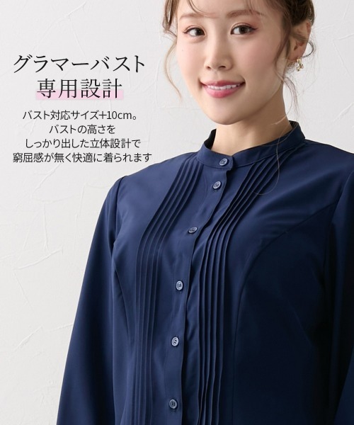 Nissen glamor(ニッセングラマー)の「【大きい胸専用】長袖ピンタックブラウス(シャツ/ブラウス・レディース・ホワイト/ネイビー・M/L/LL)」の10枚目の写真