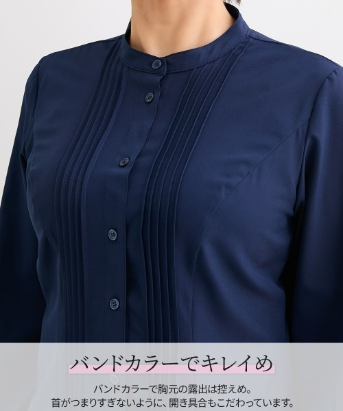 Nissen glamor(ニッセングラマー)の「【大きい胸専用】長袖ピンタックブラウス(シャツ/ブラウス・レディース・ホワイト/ネイビー・M/L/LL)」の12枚目の写真