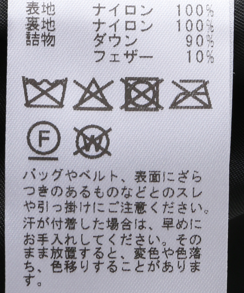 JOURNAL STANDARD（ジャーナルスタンダード）の「ナイロンタフタダウンベスト（ダウンベスト・レディース・ブルー系その他/ブラック・FREE）」の9枚目の写真