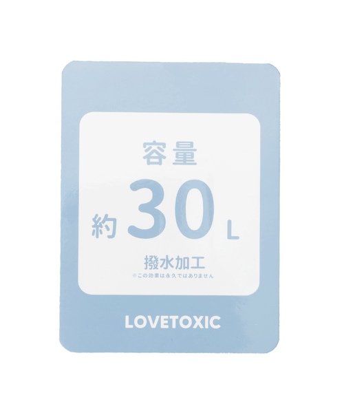 LOVETOXIC(ラブトキシック)の「【LTXC】肩ラク30L撥水スクールリュック(バックパック/リュック・キッズ・ブラック/サックスブルー・F)」の4枚目の写真