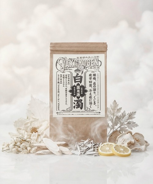 CALIFORNIA OUTFITTERS(カリフォルニア アウトフィッターズ)の「薬用源(6回用) 和漢・白濁・発汗・特選 【医薬部外品 入浴剤】(入浴剤・バスケア・レディース・イエロー系/その他/レッド系/ホワイト系・ONESIZE)」の2枚目の写真