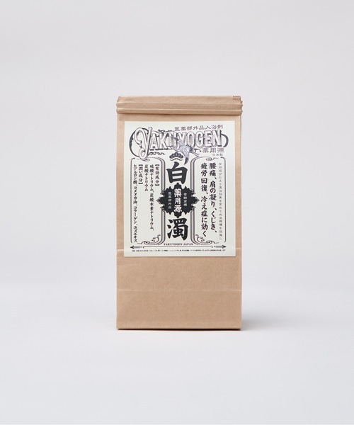 CALIFORNIA OUTFITTERS(カリフォルニア アウトフィッターズ)の「薬用源(6回用) 和漢・白濁・発汗・特選 【医薬部外品 入浴剤】(入浴剤・バスケア・レディース・イエロー系/その他/レッド系/ホワイト系・ONESIZE)」の5枚目の写真