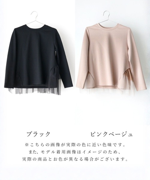 Ehre style（エーレスタイル）の「前はシンプル 後ろで 華やぐ 映えトップス（ニット/セーター・レディース・ブラック/ピンクベージュ・FREE）」の3枚目の写真