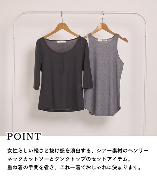 mysty woman(ミスティウーマン)の「シアーレイヤードカットSET 678688(Tシャツ/カットソー・レディース・チャコールグレー/ベージュ/ブラック・FREE)」の11枚目の写真